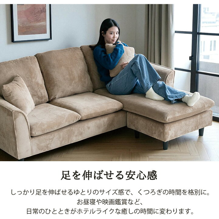 楽天市場】【まとめ買い割引対象】ソファ 3人掛け 洗えるカバーリング  