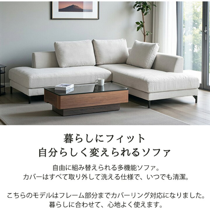 楽天市場】【まとめ買い割引対象】洗えるフルカバー カバーリング 
