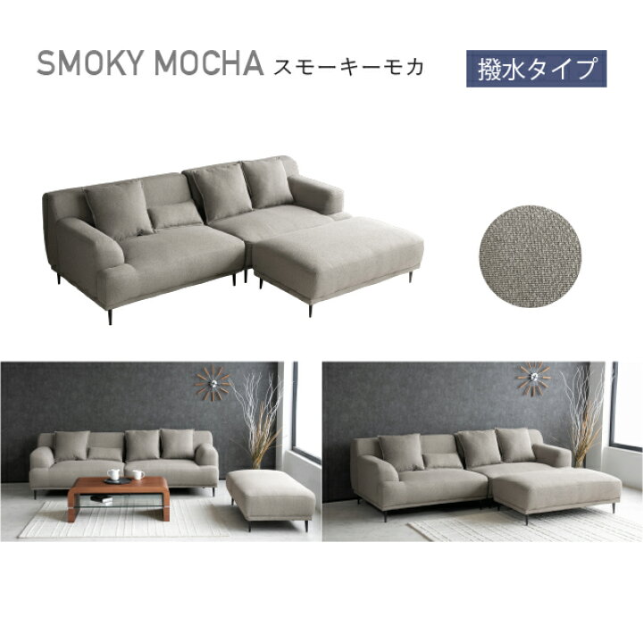 楽天市場】【最大5,000円OFFクーポン 4/4 20:00から】カウチソファ l字 