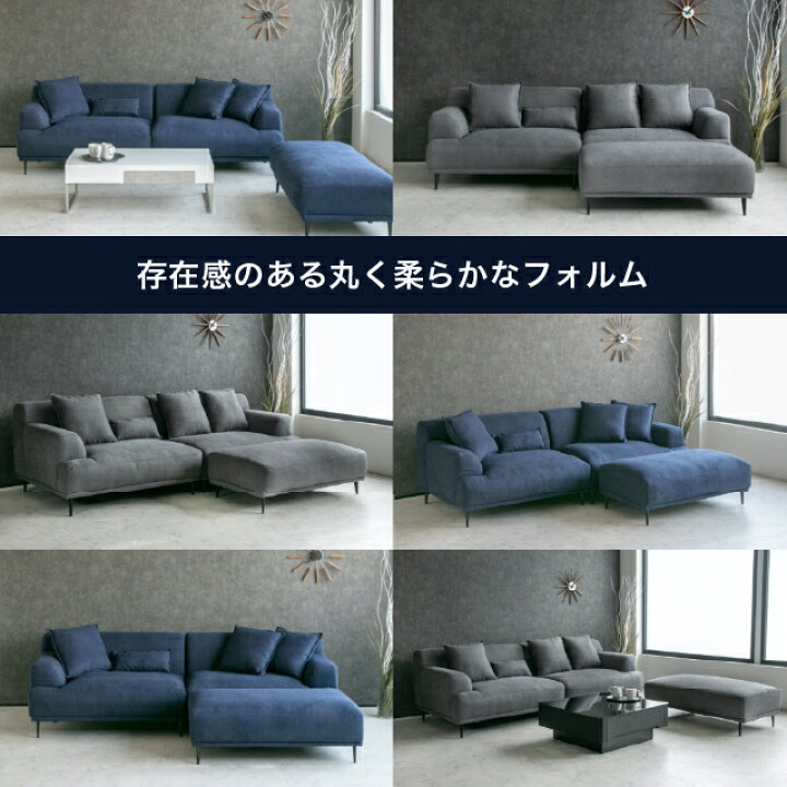 楽天市場】【まとめ買い割引対象】ソファ 3人掛け4人掛け 撥水 