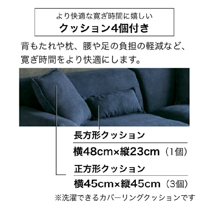 楽天市場】【まとめ買い割引対象】ソファ 3人掛け4人掛け 撥水 