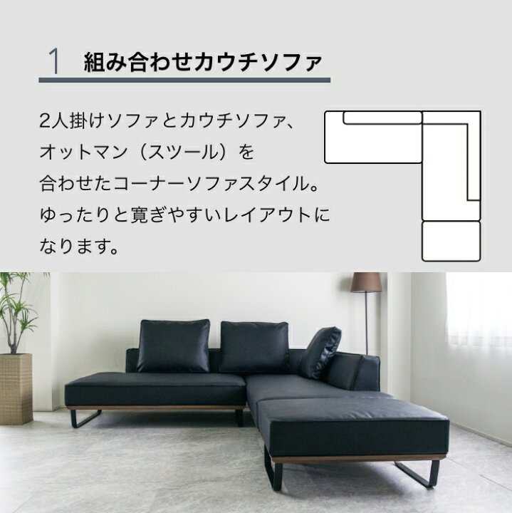 楽天市場】【まとめ買い割引対象】コーナーソファ 3人掛け 本革調 