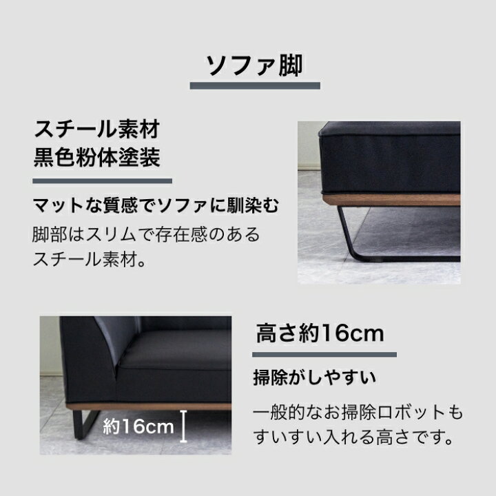 楽天市場】カウチソファ l字 ソファ レザー ソファセット 3人掛け 4人  