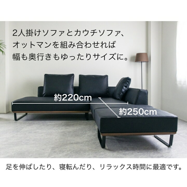 楽天市場】【まとめ買い割引対象】コーナーソファ 3人掛け 本革調 