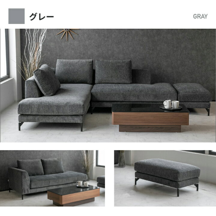 KG-103【新入荷 アウトレット】ユーロコンフォート ルーシー カウチ 