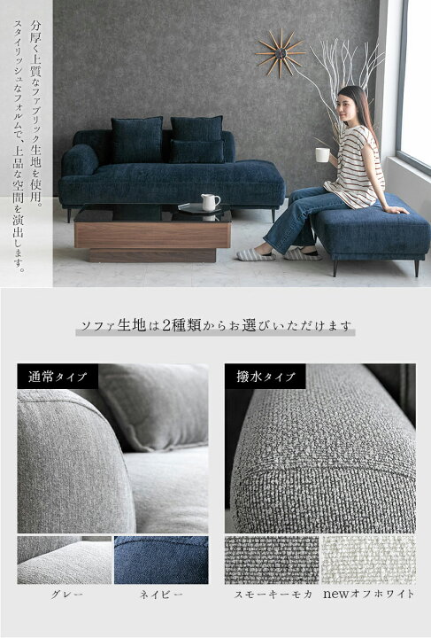 布製 3人掛けソファ 幅194×奥77×高97cm ブラウン系 背もたれ取り外し 