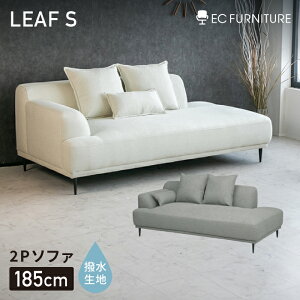 y܂ƂߔΏہzJE`\t@ 2l| 3l|  ЕI 185cm RpNg [obN    Vv \t@[ [tS LEAF-3