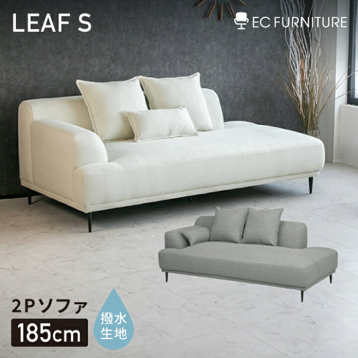 布製 3人掛けソファ 幅194×奥77×高97cm ブラウン系 背もたれ取り外し 