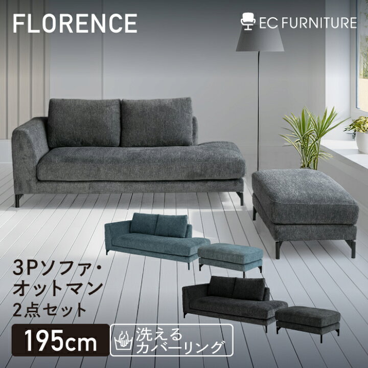 楽天市場】【最大5,000円OFFクーポン 12/11 1:59まで】洗えるカバー 3P  