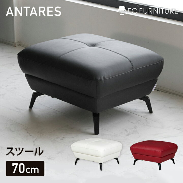 楽天市場】【最大5,000円OFFクーポン 4/4 20:00から】オットマン 
