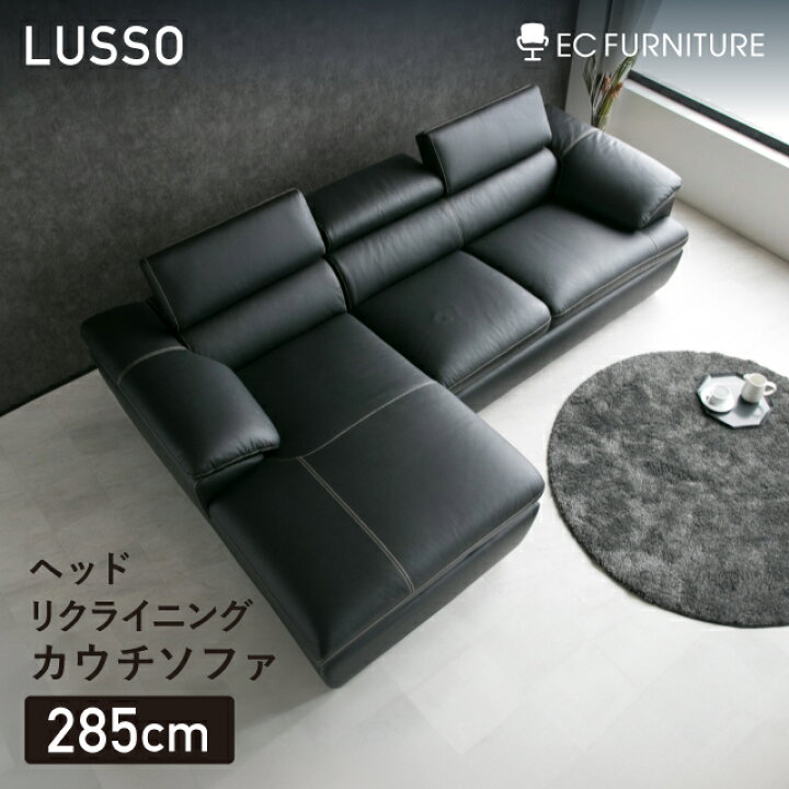 楽天市場】カウチソファ l字 ソファ レザーソファ ソファセット 