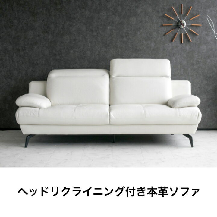 楽天市場】【まとめ買い割引対象】ソファ 3人掛け リクライニング調整 