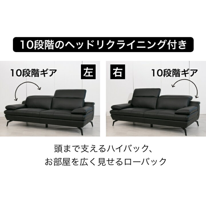楽天市場】【まとめ買い割引対象】ソファ 3人掛け リクライニング調整 