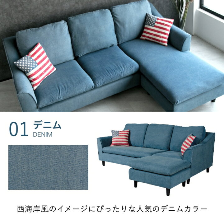 楽天市場】【最大5,000円OFFクーポン 4/4 20:00から】洗えるカバー 