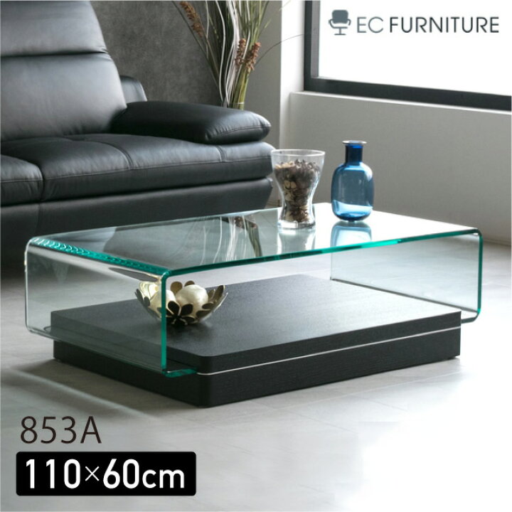 楽天市場 送料無料 センターテーブル ガラス 高級感 リビングテーブル ガラステーブル ローテーブル モダン 北欧 収納 ブラック ガラス 110 クリアガラス おしゃれ ホテル 応接 853a 組立設置付き Ec Furniture