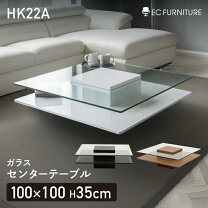楽天市場】ガラステーブル 正方形の通販