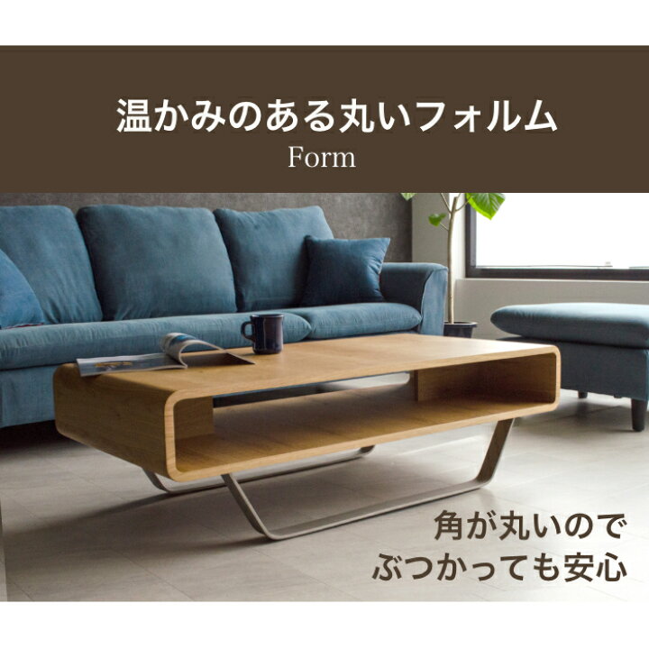 楽天市場 組立設置付き テーブル センターテーブル おしゃれ ウォールナット 高級感 木製 テーブル ローテーブル リビングテーブル 木目西海岸風 モダン 1 ブラウン ブラック 黒 茶 ナチュラル ミッドセンチュリー 北欧 ホテル カフェ 応接 収納 Sw 06a Ec Furniture