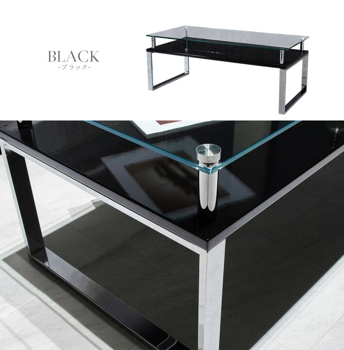 ガラス テーブル おしゃれ 和室 高級感 リビング ローテーブル センターテーブル 北欧 洋室 リビングテーブル