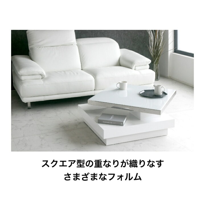 楽天市場】【最大5,000円OFFクーポン 4/10 1:59まで】センターテーブル 
