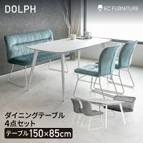家具350 美品 4点セット ダイニングセット ロースタイル ブルー