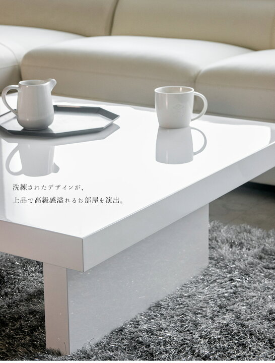 楽天市場】【最大5,000円OFFクーポン 5/27 1:59まで】センターテーブル 