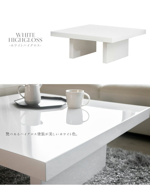 楽天市場】【最大5,000円OFFクーポン 5/27 1:59まで】センターテーブル 