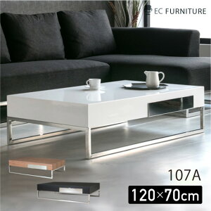 【まとめ買いで5,000円OFF】センターテーブル おしゃれ 引き出し 木製 白 ウォールナット 高級感 長方形 モダン ホワイト ブラック 鏡面 120cm テーブル ローテーブル ブラウン 黒 ハイグロス モ
