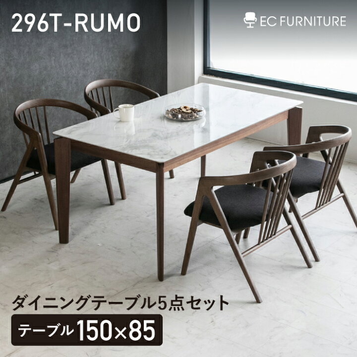楽天市場】[P2倍＆5,000円OFFクーポン配布中]ダイニングテーブルセット 