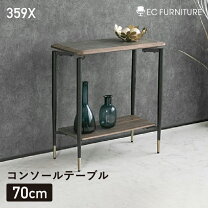 楽天市場】サイドテーブル（コンソールテーブル｜テーブル 
