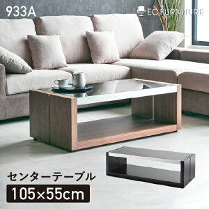 y܂Ƃߔ5,000~OFFzZ^[e[u 105cm EH[ibg ubN  [e[u rOe[u  ؐ fUCi[Y Vv_ k ubN  933A