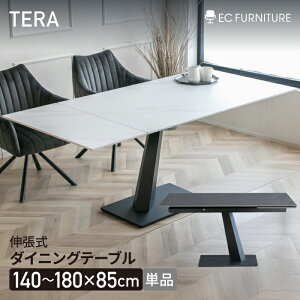 yP10{5,000~OFFN[|11/27()159܂Łz_CjOe[u Lk L Z~bN 嗝Ε 4l| 6l| zCg O[ ubN 140cm 180cm _  TERA(e) e[u