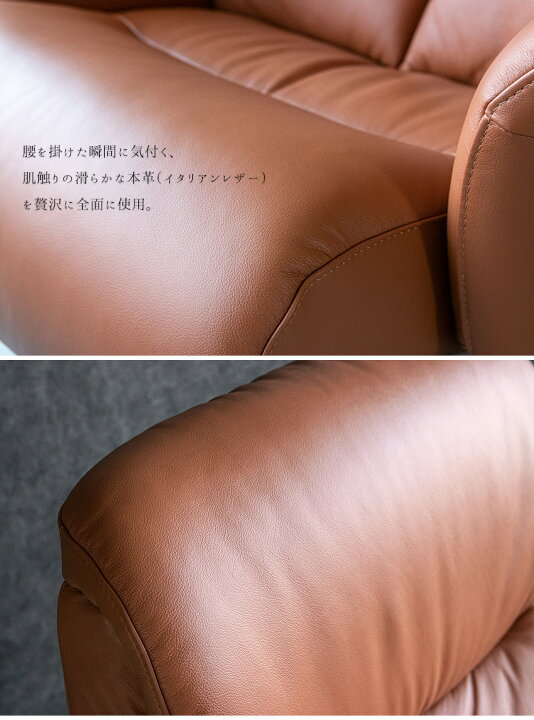 楽天市場】1人掛けソファ パーソナルチェア リクライニングチェア 総本 