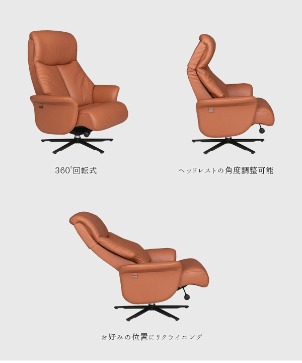 リクライニングチェア ブラウン 楽天市場】リクライニングチェア パーソナルチェア