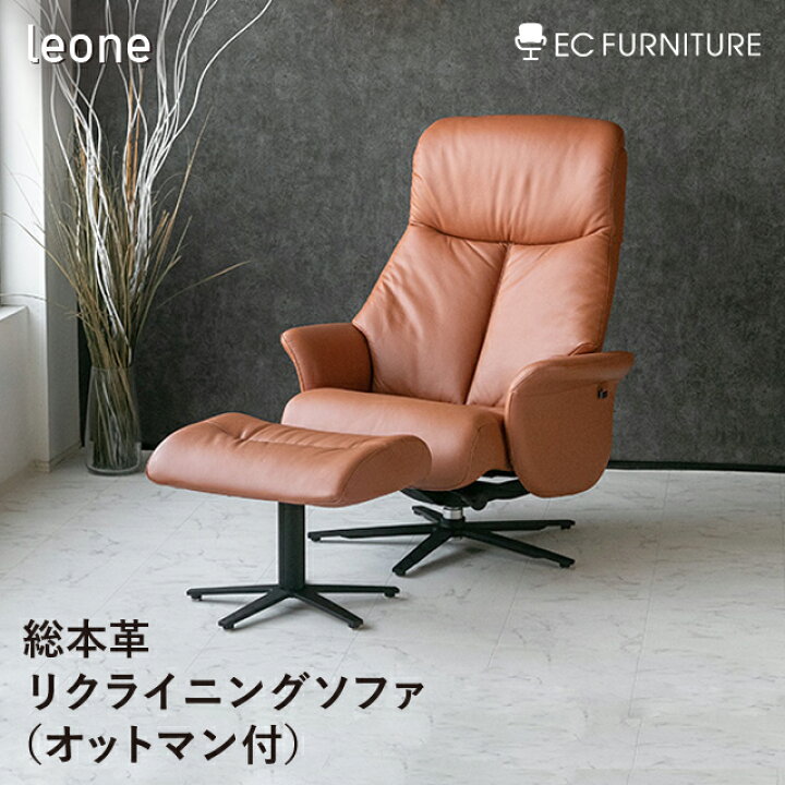 楽天市場】【最大5,000円OFFクーポン 3/21 20:00から】リクライニング 