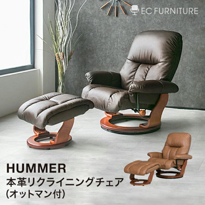楽天市場】パーソナルチェア リクライニングチェア 回転 北欧 ラウンジ 