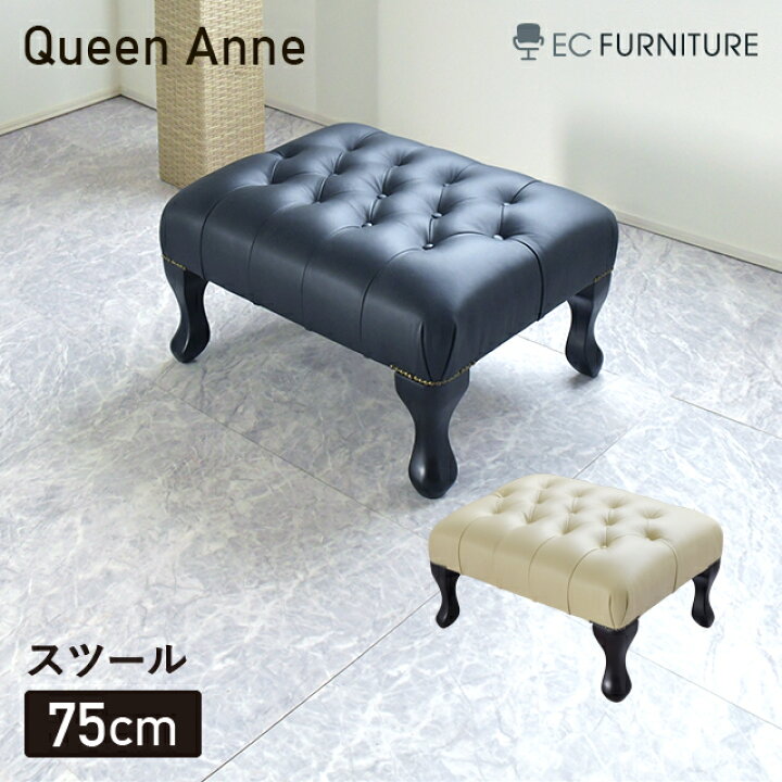 楽天市場】【最大5,000円OFFクーポン 11/27 1:59まで】スツール 