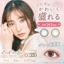 エバーカラーワンデー ナチュラル 新木優子 送料無料 1箱20枚入 海外発送可能 EMS★ポイント20倍★New新色追加★ アイレ ／ モイストレーベルUV 20枚入 ◆ カラコン ワンデー パールベージュ パールスノーグレー 度あり 度なし からこん ◆