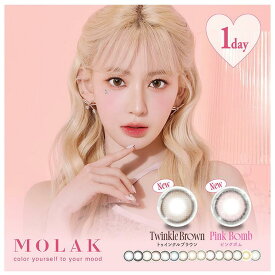 モラク 2箱購入で1箱プレゼント カラコン【ワンデー/1Day】【BC8.6mm】【DIA14.2mm】宮脇咲良【送料無料】