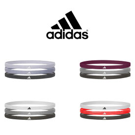 【全カラー在庫あり】adidas（アディダス） ヘアバンド3本セット フリーサイズ 伸縮素材 スポーツ サッカー バスケ ADAC-16200