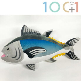 楽天市場 魚 ぬいぐるみ リアル ぬいぐるみ ぬいぐるみ 人形 おもちゃの通販