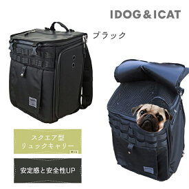 犬 猫リュック スクエアバック バッグ アイドッグ【犬用 リュック キャリー】送料無料