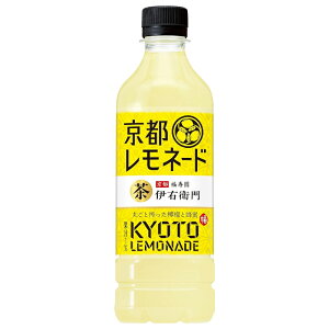 2P[X Tg[ ɉEq sl[h 525ml×48{yinjz
