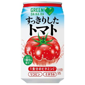 サントリー GREEN DA・KA・RA サントリー (グリーンダカラ) すっきりしたトマト 350g 缶 24本入 〔熱中症対策 野菜ジュース dakara〕1ケース【送料無料（地域限定）】トマトジュース