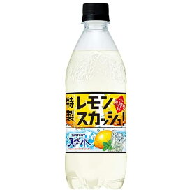 サントリー天然水 特製レモンスカッシュ 500ml × 24本【送料無料（地域限定）】