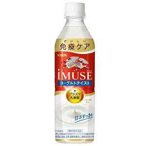 C~[Y [OgeCXg vY}_ @\\HiyimusezKIRIN Ly500ml 24{zƉuPA J[ykC B͕ʓr+350~z