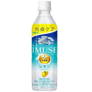C~[Y  vY}_ @\\HiyimusezKIRIN Ly500ml 24{zƉuPA J[ykC B͕ʓr+310~z