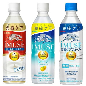 y2P[XI\zC~[Y vY}_ @\\Hi  [Og yimusezKIRIN Ly500ml 48{zƉuPA J[ykC B͕ʓr+350~z