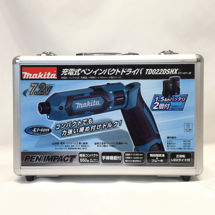 世界的に マキタ TD022DSHX ペンインパクト 青セット品 バッテリ２個付