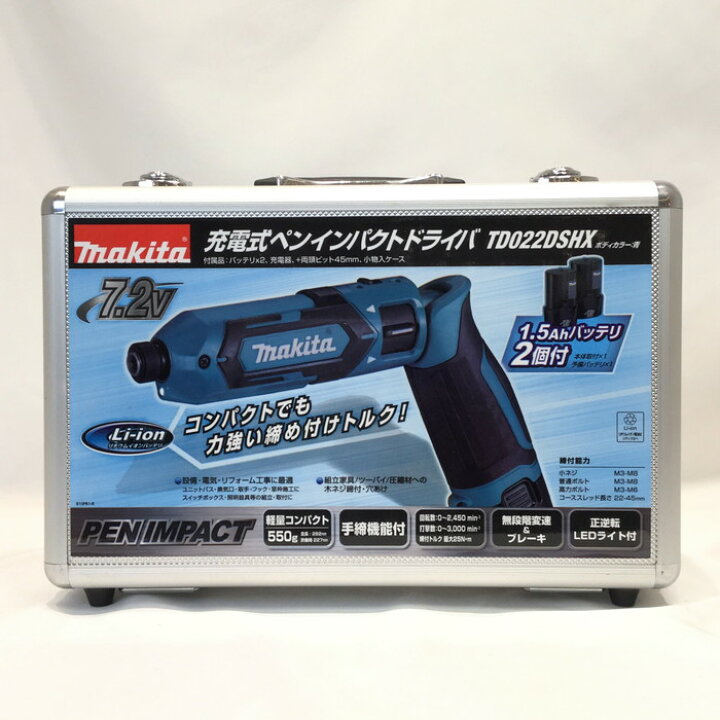 楽天市場】【中古】 makita ペンインパクトドライバ セット TD022DSHX 