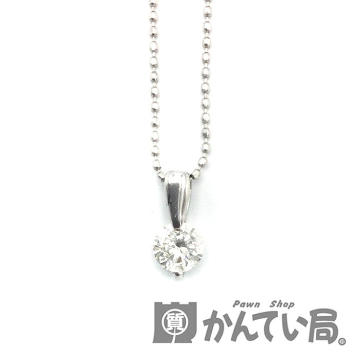 楽天市場】【中古】PT900ダイヤモンド1粒ネックレス 0.33ct【USED-AB 